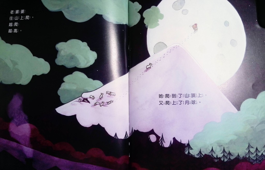 (图片来源:受访者提供) (图片来源:受访者提供)