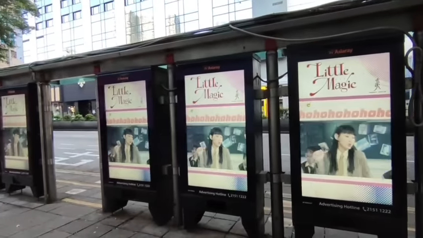 「Gi炎粉」（炎明熹粉絲）於本月14日至20日為炎明熹設巴士站廣告應援。