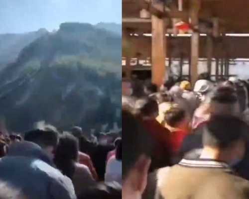 江西武功山本地人免门票游客爆满，景区限流人数从5000人下调至3000人。(网图)