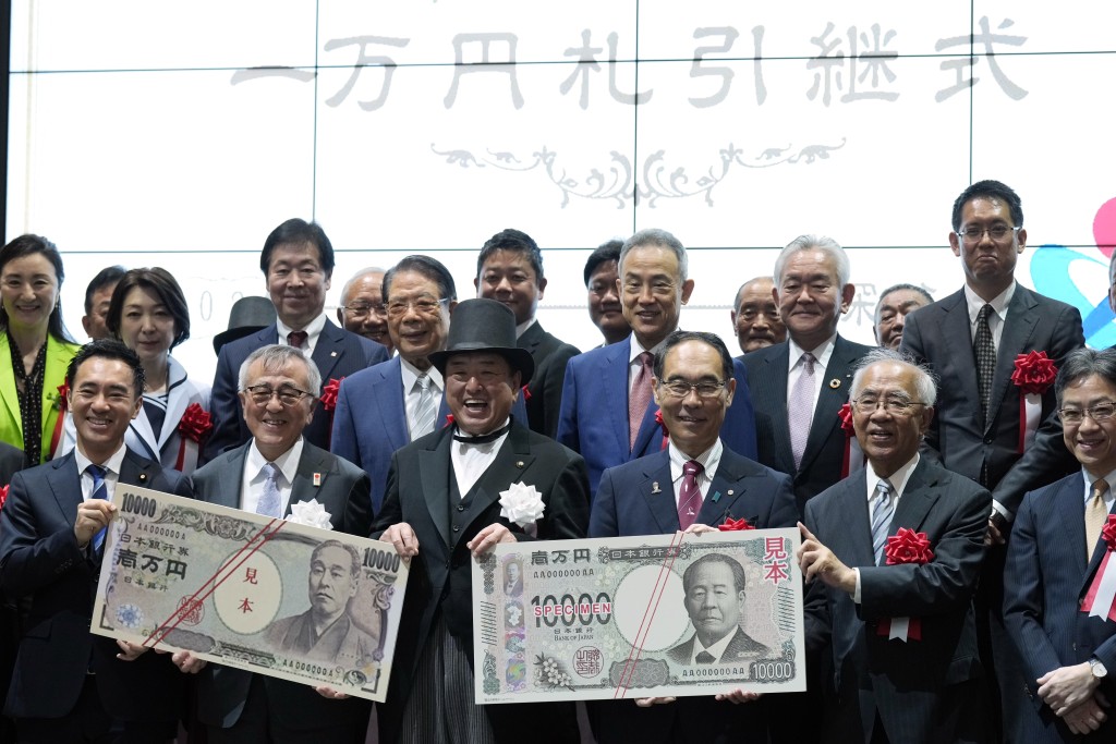 日本發行三款新版鈔票。 AP