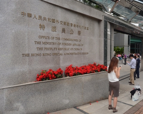 外交部駐港公署促美方停止對香港國安法的無端抹黑。