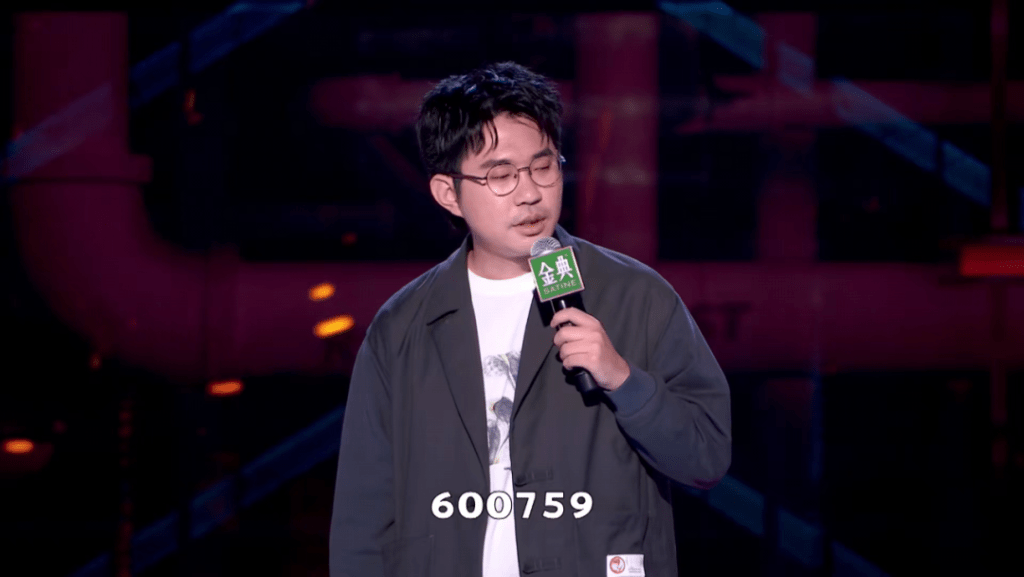 脫口秀演員表演,提到股票號