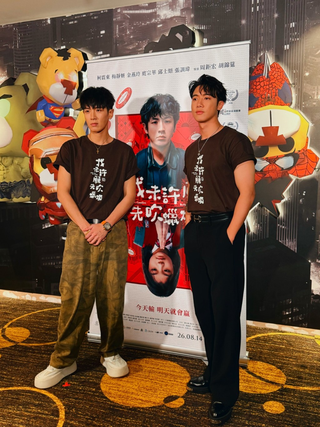 《我未許願先吹蠟燭》入選意大利遠東國際電影節、紐約亞洲影展及台北電影節國際新導演競賽。 《我未許願先吹蠟燭》入選意大利遠東國際電影節、紐約亞洲影展及台北電影節國際新導演競賽。