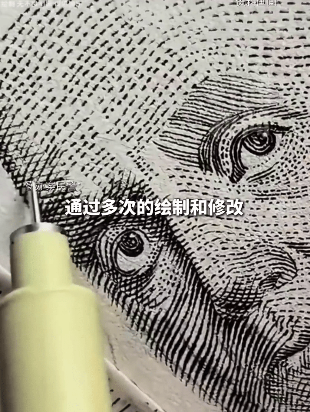 該偽鈔集團製作的偽鈔據稱能「騙過驗鈔機」。