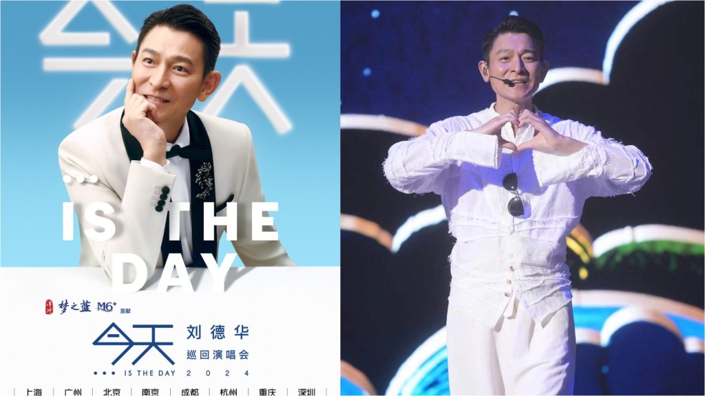 劉德華演唱會2024香港站｜20場紅館演唱會門票10.17公開發售（附Urbtix連結/票價）