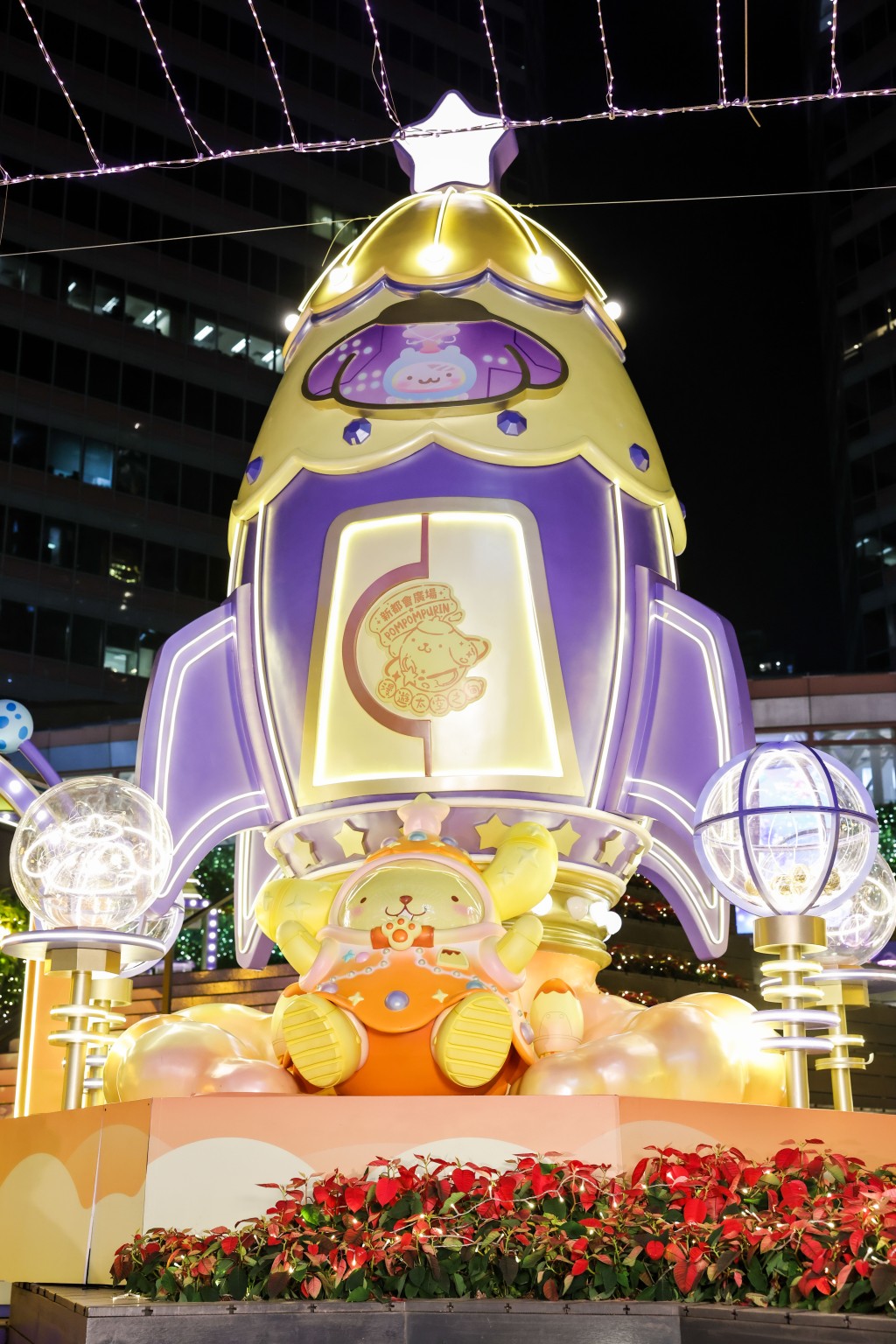 布甸狗就带大家坐火箭勇闯太空秘境开party！（图片来源：新都会广场）