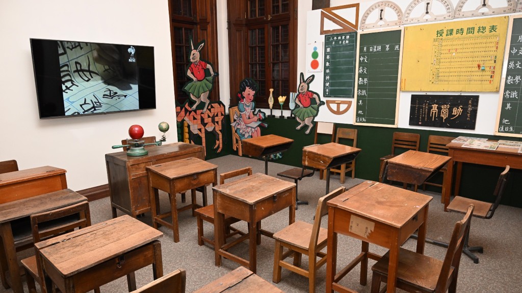 孫中山紀念館明日( 22日）推出新專題展覽「勤有功　戲有益：舊課本中的童玩」。政府新聞處