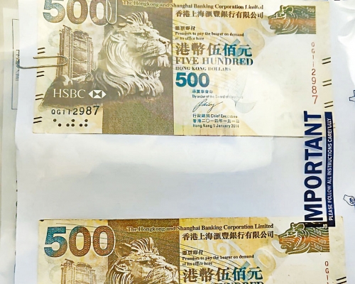 ■在沙田緝獲的五百元面額偽鈔。