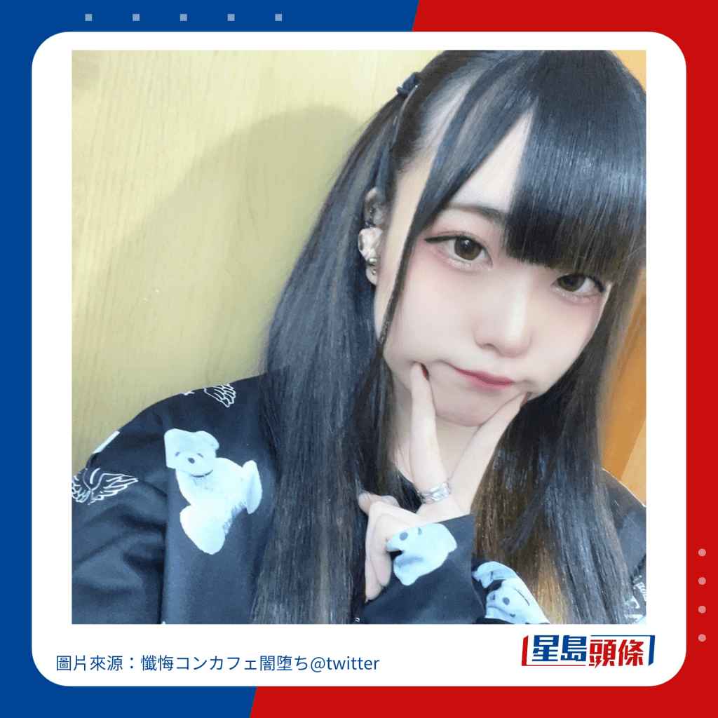 日本概念CAFE專收留「問題少女」。