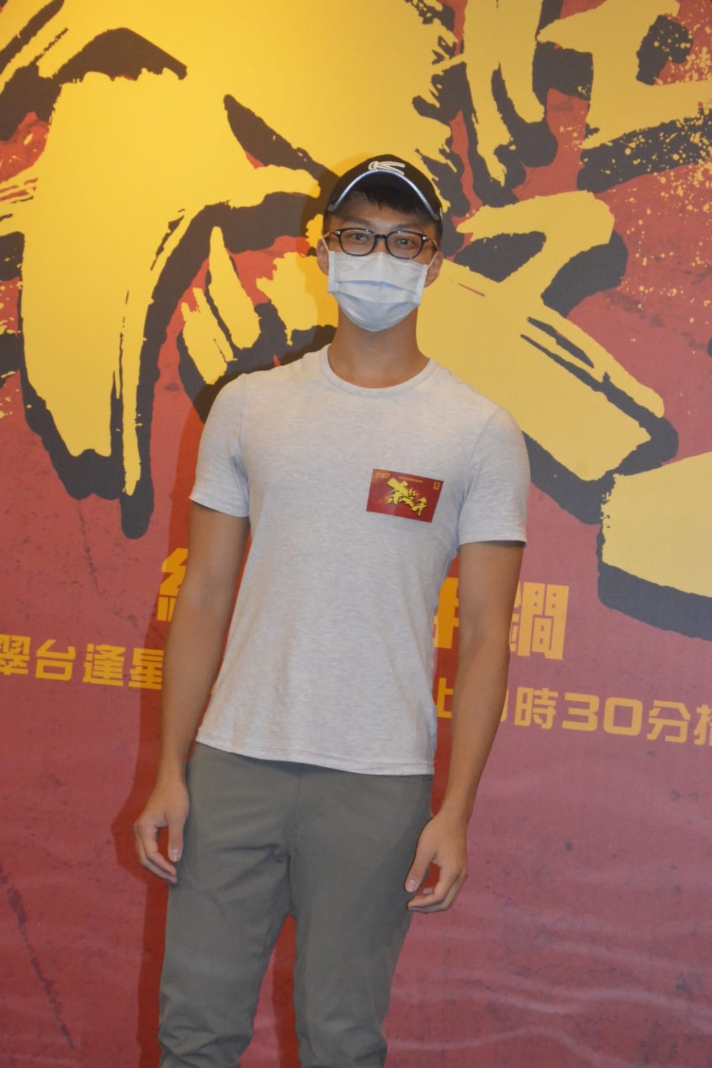 坤哥投訴在劇集《殺手》中冇牀戲，更笑言恨拍「在被裏面做運動」嗰啲傳統牀戲。