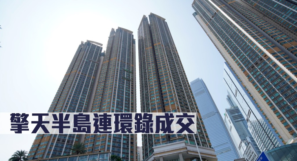 擎天半島連環錄成交。