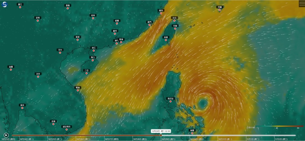 歐洲電腦預報顯示一個熱帶氣旋10月29日或在菲律賓附近形成。天文台地球天氣網站截圖