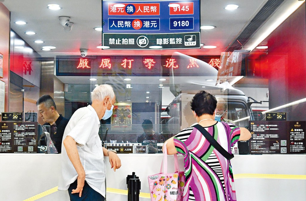 人民幣匯價走勢向下,找換店暫未見太多市民兌換。
