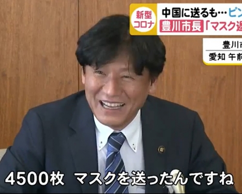 竹本幸夫希望內地可退還口罩。影片截圖