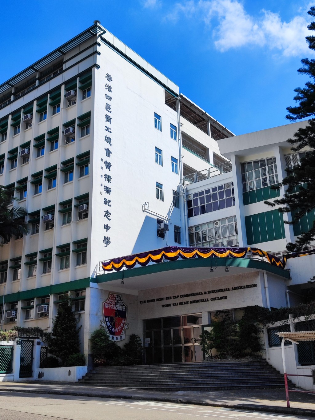 據報，該2男1女學生就讀深水埗香港四邑商工總會黃棣珊紀念中學。