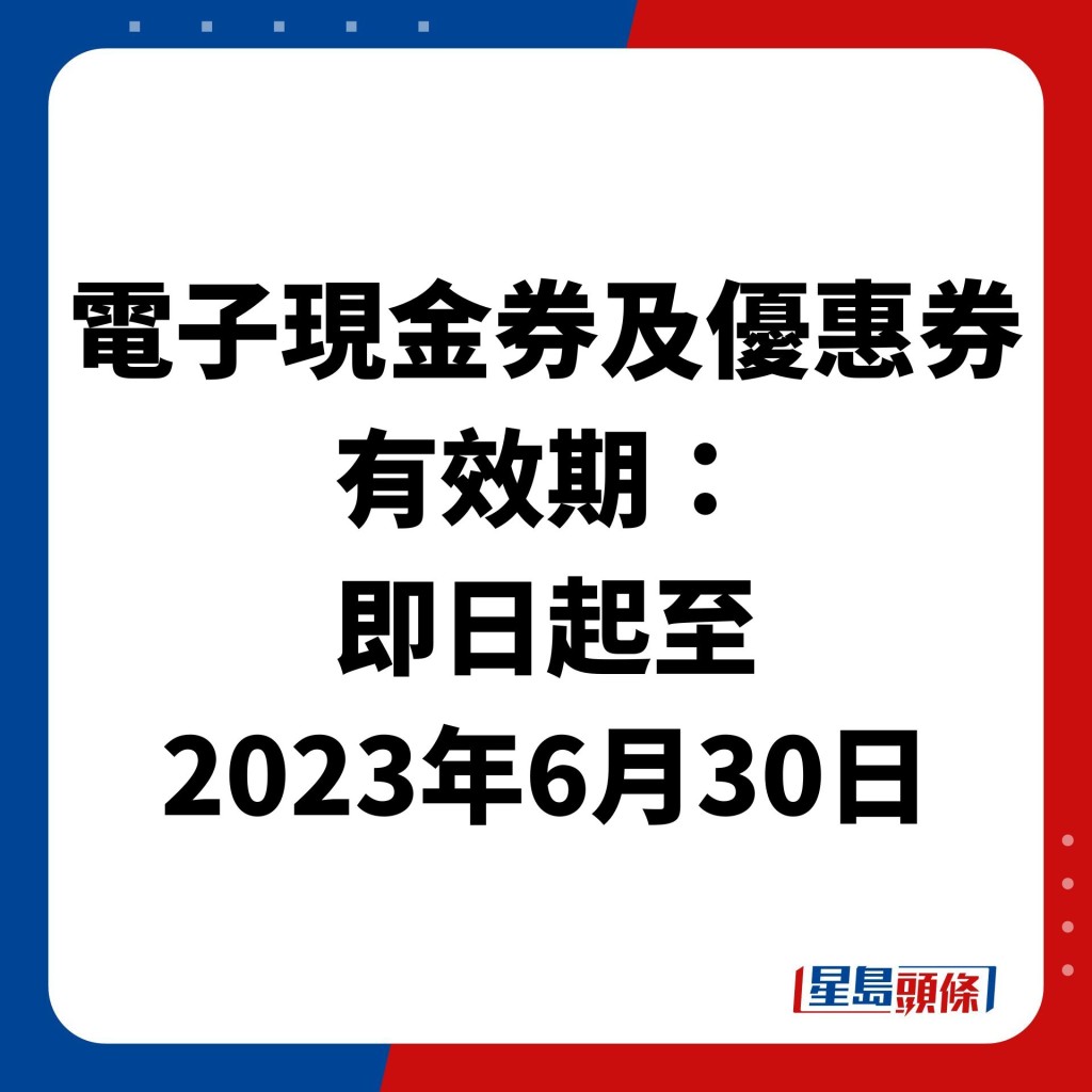 美心西餅蛋糕優惠 期間限定餅卡半價詳情