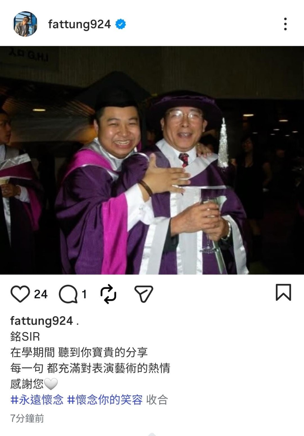 劉兆銘 劉兆銘