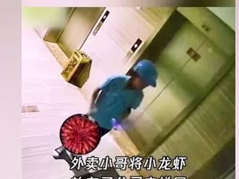 外賣員只好把外賣放在門口。網圖