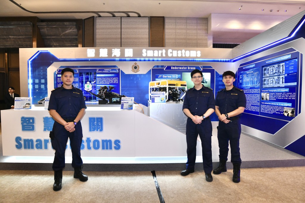 香港海關在場內展示多項智慧海關設備。