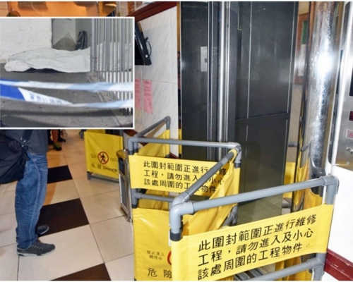 巴黎閣升降機致命意外發生於2018年5月11日。資料圖片