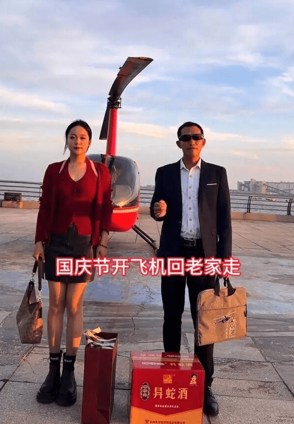 湖南家庭駕私人飛機返鄉。抖音@淺談