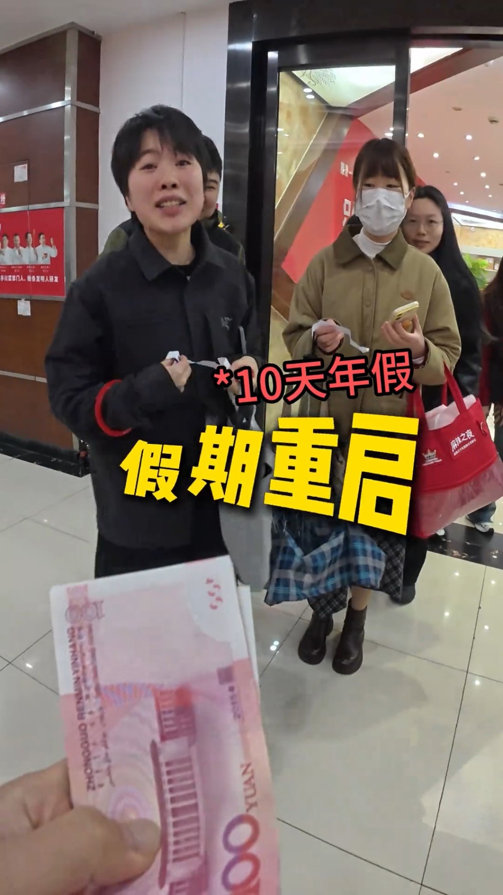 湖南一公司新春假期後舉行員工抽獎。抖音@麻辣兒子 湖南一公司新春假期後舉行員工抽獎。抖音@麻辣兒子