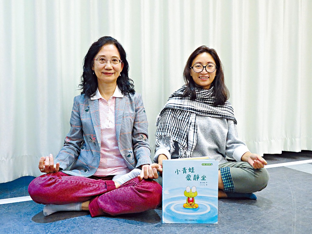 儿童文学作家严吴婵霞和kikiwong推出绘本《小青蛙爱静坐》，教幼儿学习安静。