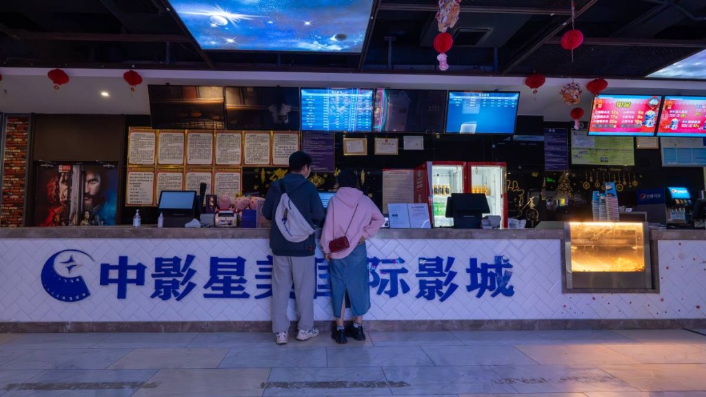對應美國向華中國加徵關稅,國家電影局表示會適度減少美國影片進口數量。新華社