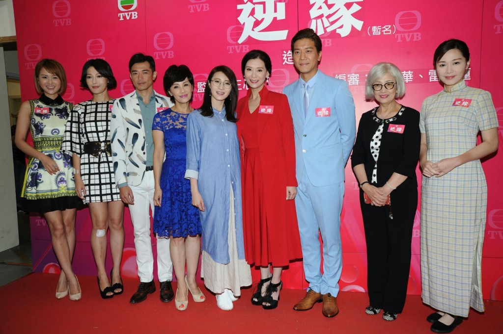 《逆緣》試造型