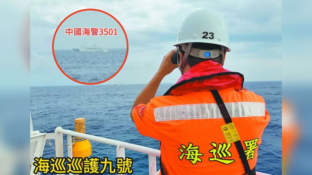 台方昨早與大陸海警船對峙。