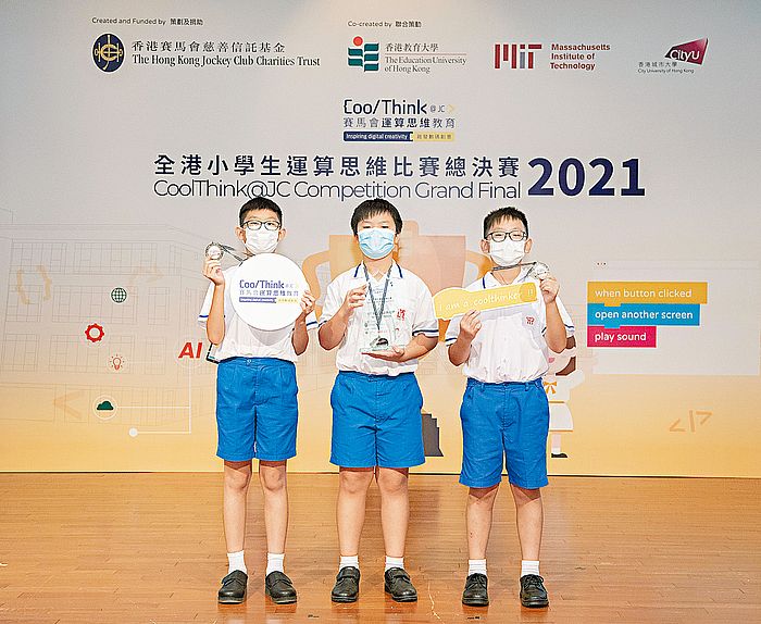 元朗公立中學校友會鄧英業小學「TYY精英隊」憑作品《需要便，NEED》勇奪App Inventor組別亞軍