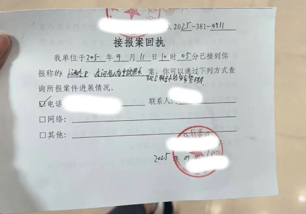 當事人事後報警。封面新聞