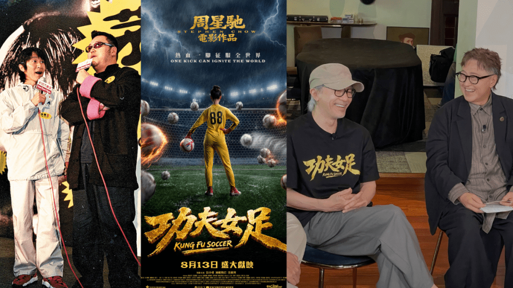 功夫女足丨谷德昭撐周星馳新作評港人抵制行為：自己蝕底  用《奧本海默》比喻惹熱議