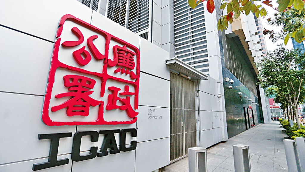 廉署調查貪污，揭發有住宅大廈時任法團委員涉用假單申領工程費。 資料圖片