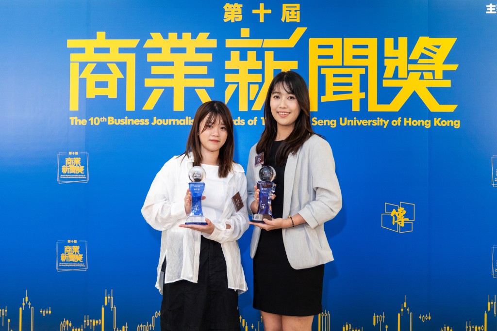 星島新聞集團在文字組別表現亮眼，一舉奪得兩個獎項殊榮，其中《星島頭條》財經版獲得「最佳商業（環境、社會、企業管治）新聞報道獎」文字組銀獎；《東周刊》時事組獲頒「最佳房地產新聞報道獎」文字組銀獎。