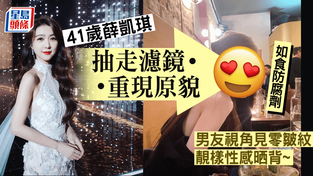 薛凱琪的新相終於冇用濾鏡。