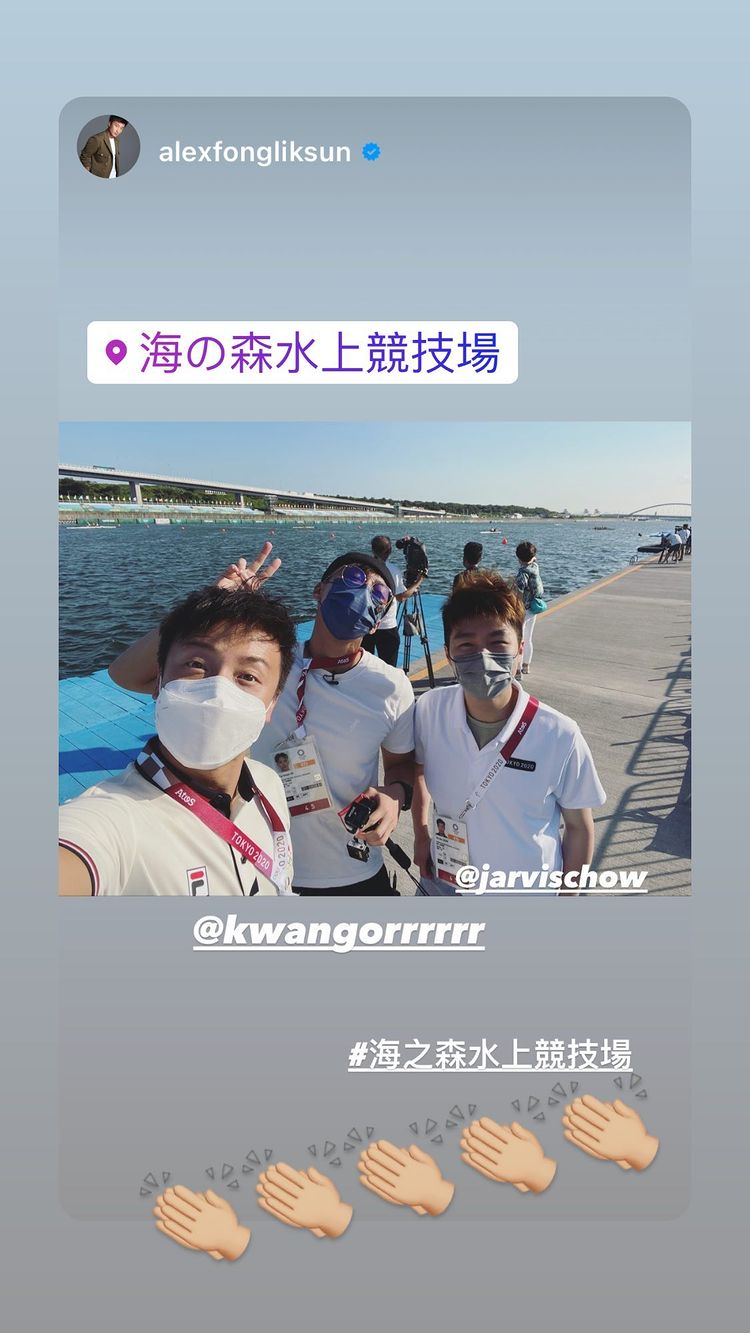 Jarvis、坤哥及方力申前往海之森水上競技場。