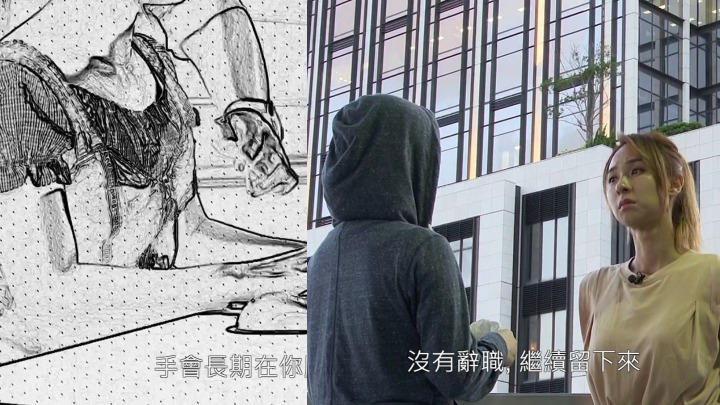 東張西望丨女實習生被老闆伸脷狼吻多次性騷擾  報警一年未結案再有4學生遭毒手