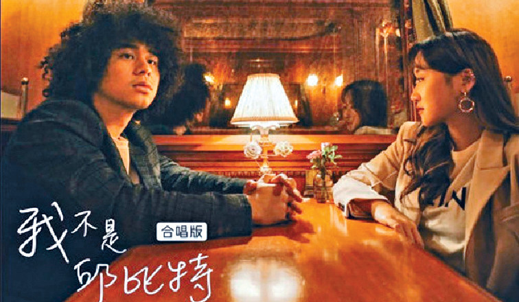 ■最近Mike推出《我不是邱比特》跟很欣賞的JC合唱版。