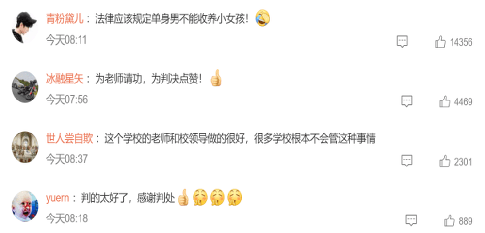 網民留言。 網民留言。