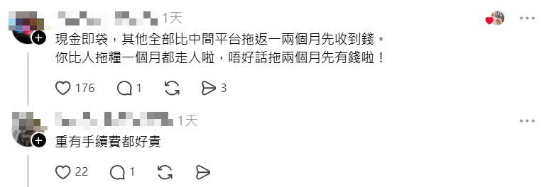 有網民指出繼續以現金支付，是為了體諒商戶苦衷，認為電子支付平台的手續費及延遲到帳對小本經營者構成壓力