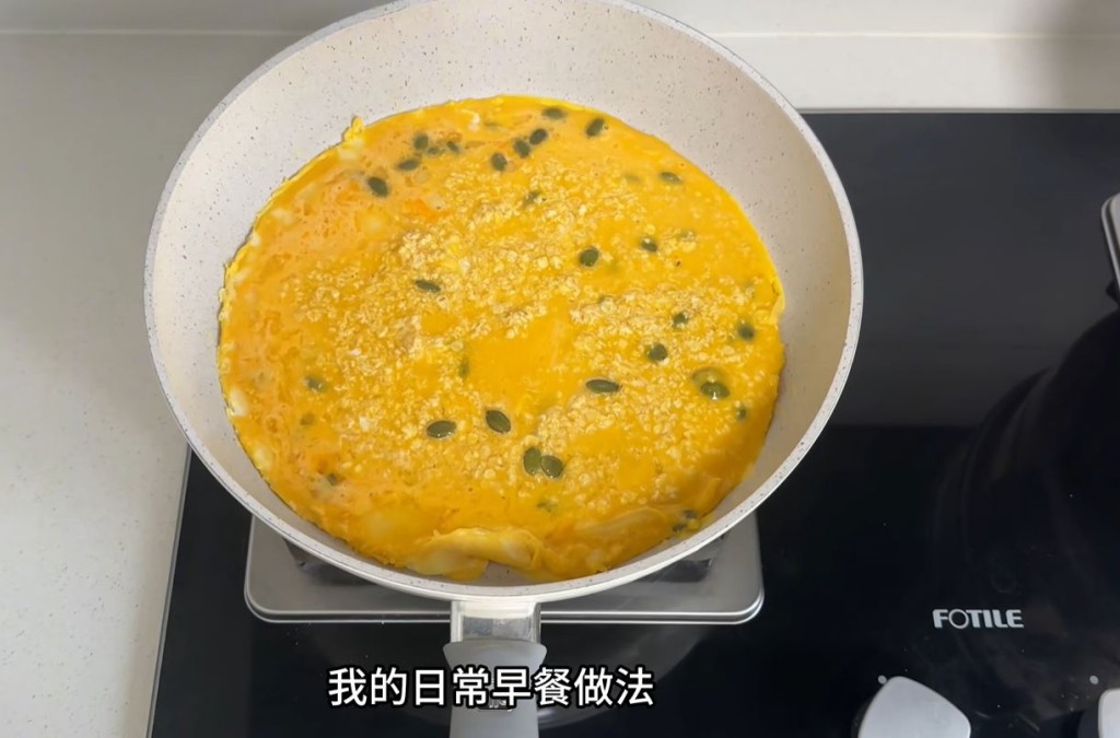 「愛吃蛋」在網上分享吃蛋的各種方法爆紅。抖音＠愛吃蛋