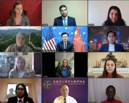 秦刚与参赛的美国选手网上互动。中国驻美大使馆