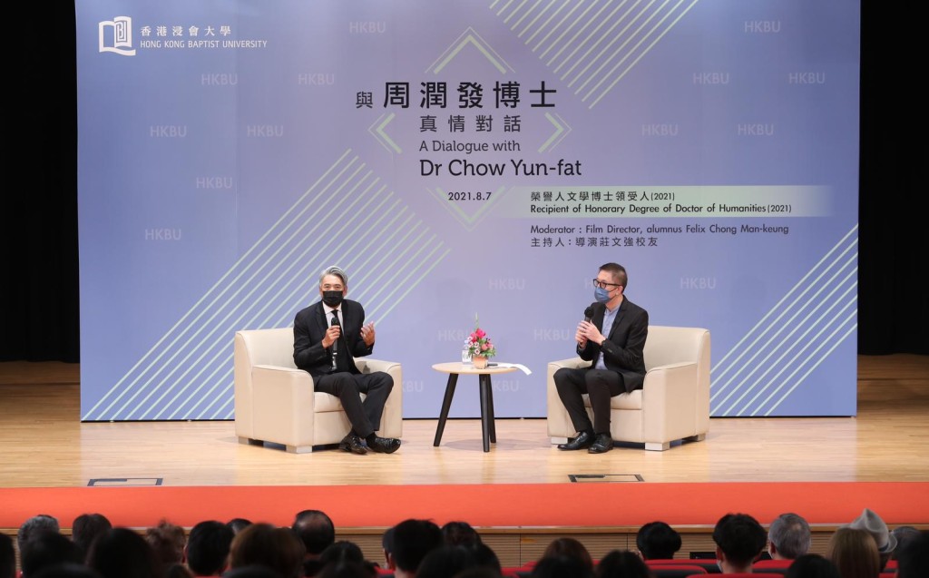 發哥出席由莊文強主持的分享會。