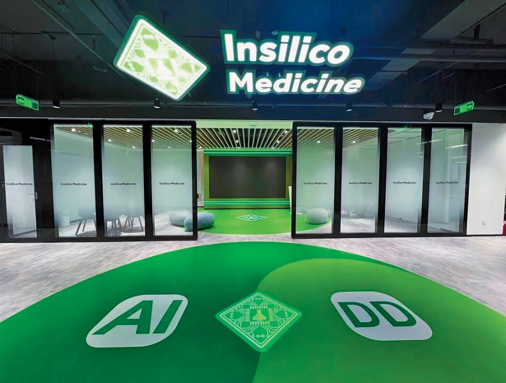 英矽智能在富途暗盤場收報36.86元，較招股價高53.3%。