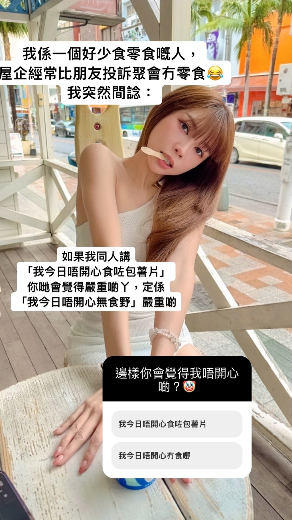 赵咏瑶回答网民问题。