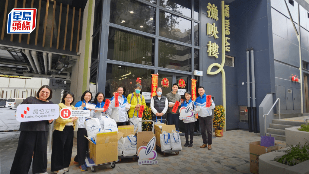 煤氣義工隊與水務署義工隊為宏福苑居民送暖 贈自製愛心蘿蔔糕及揮春