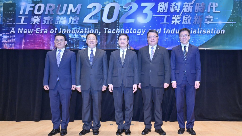 行政長官李家超（中）、香港中聯辦副主任尹宗華（左二）、創新科技及工業局局長孫東教授（右一）、香港工業總會主席查毅超（右二）和香港工業總會常務副主席莊子雄（左一）在「工業家論壇2023」上合照。