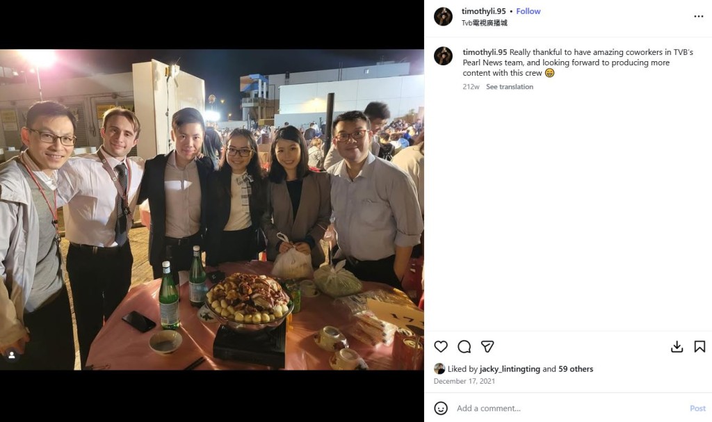林婷婷與李天耀的戀情一直保持低調，各自都甚少公開分享同框照片。