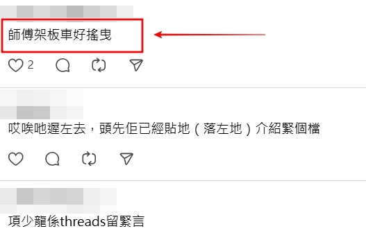 Threads截圖（資料來源：acggjai＠Threads）